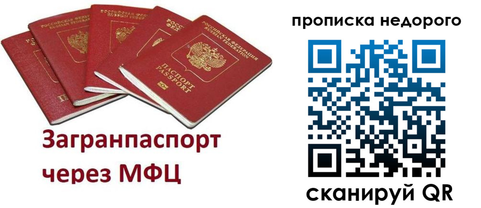 временная регистрация поиск в Кинешме