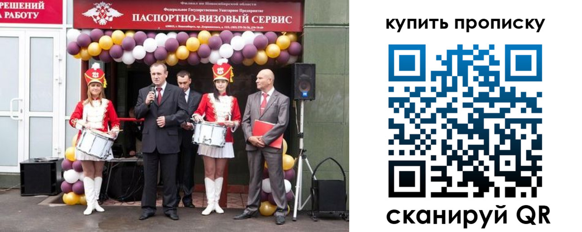 найти адрес прописки в Кинешме